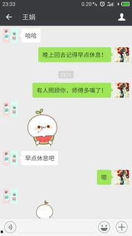 微信上那个吃瓜的表情是什么意思